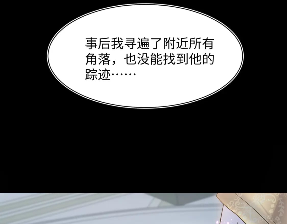 241 光明神的幼驯染24