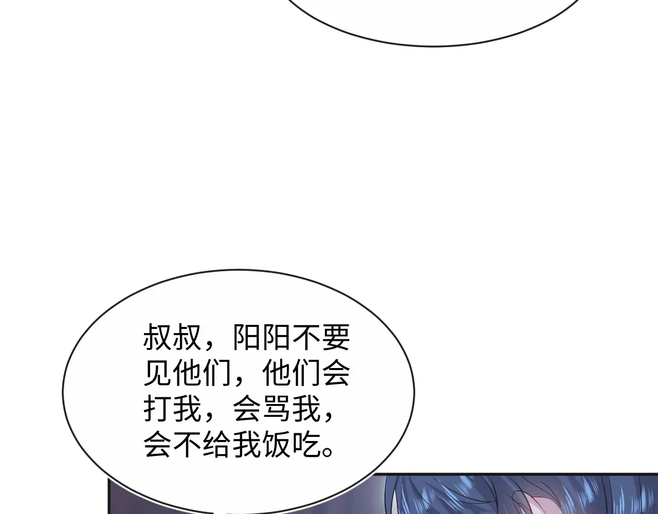 310 叔叔要送礼82
