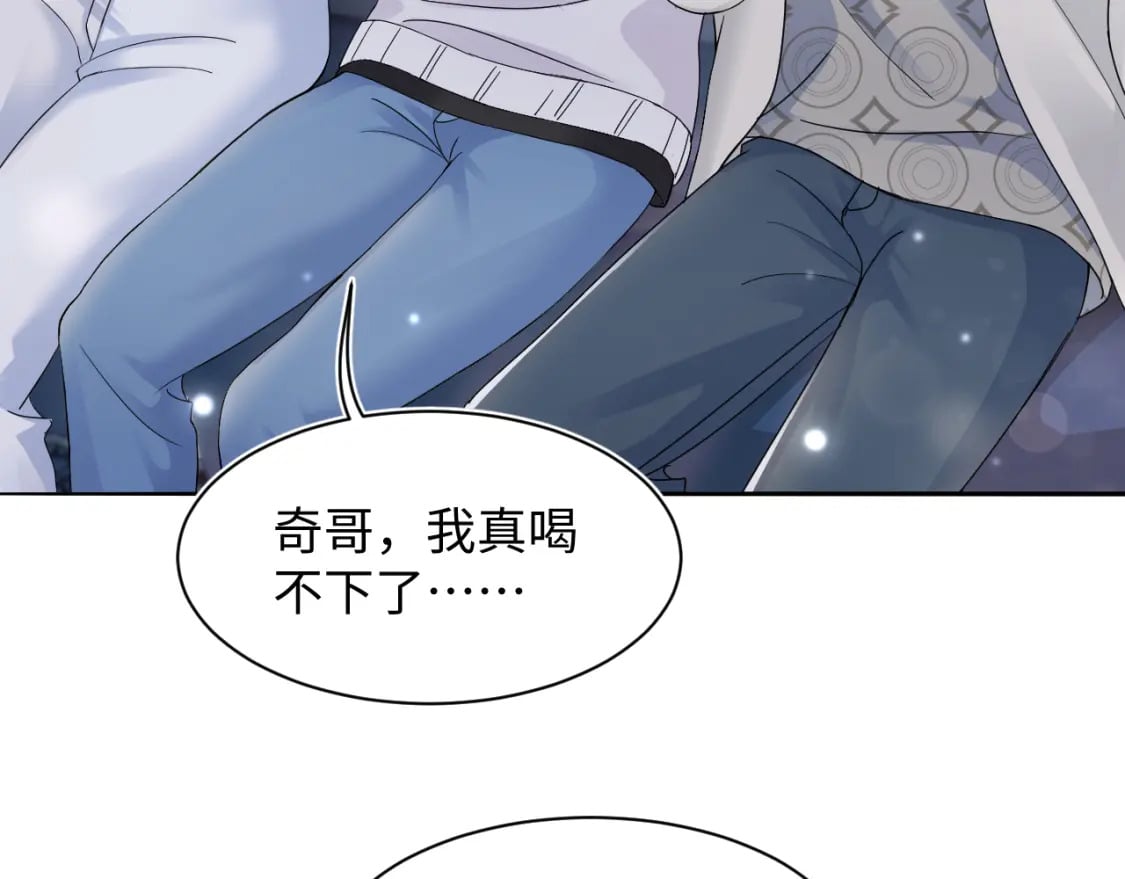第169话 同学聚会被下套？51