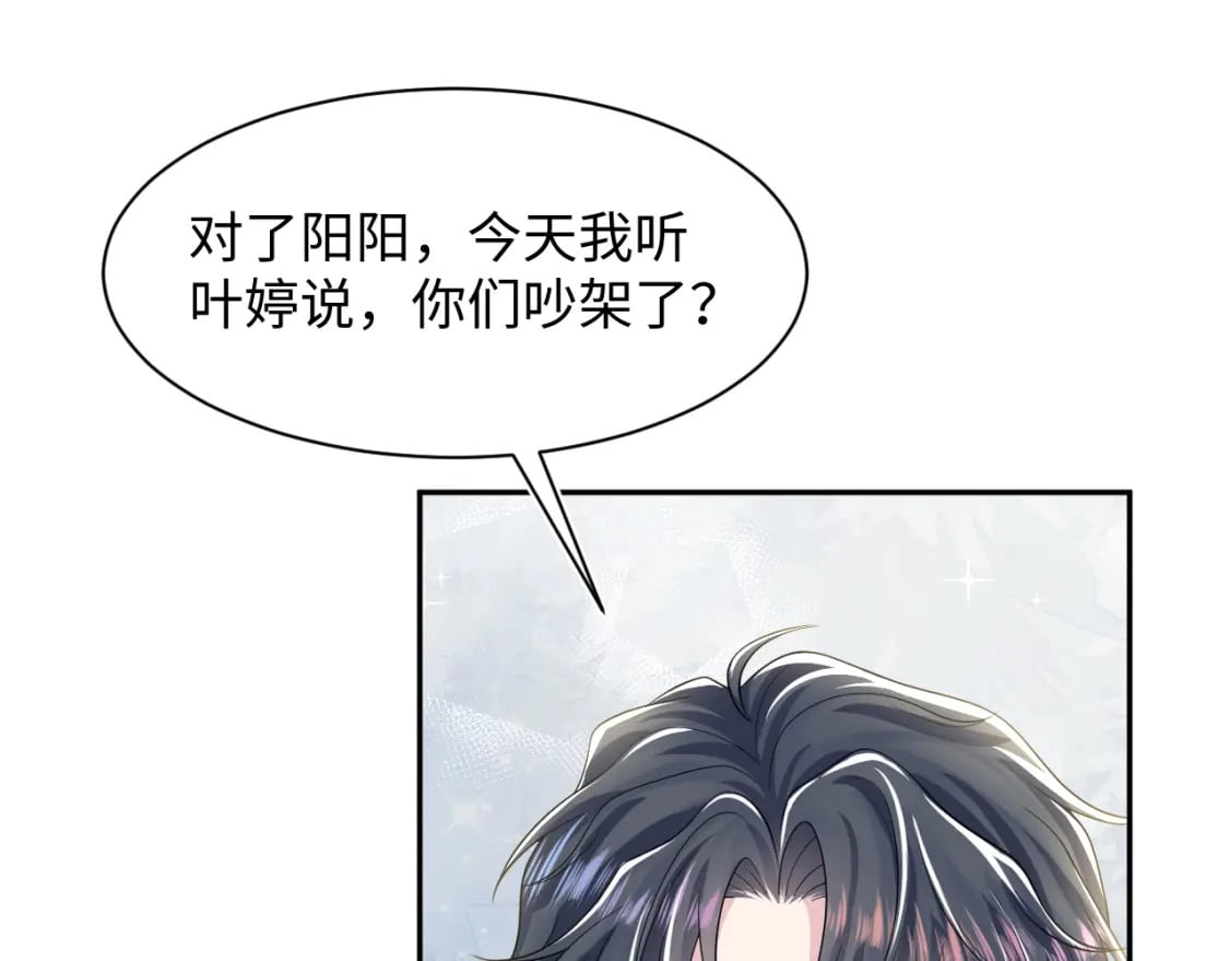 第206话 爱心便当87