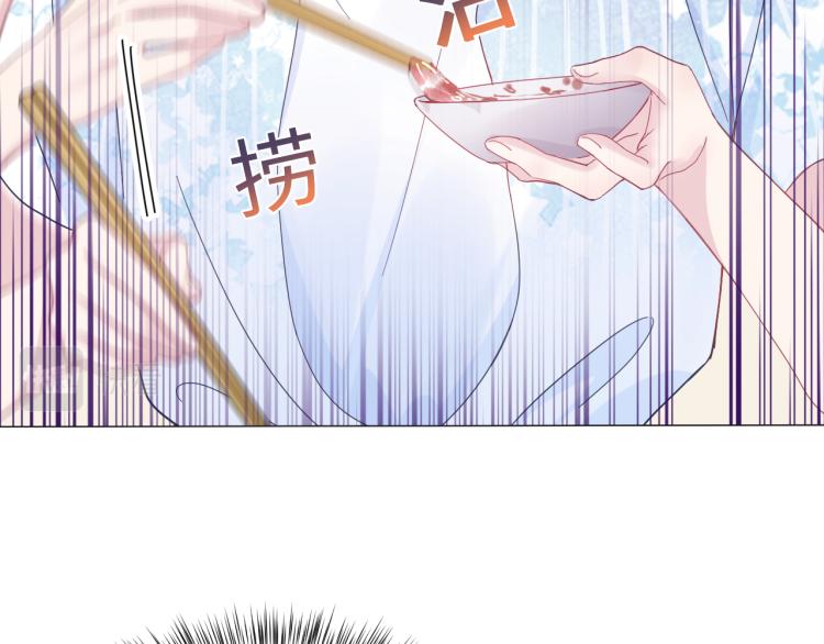 第16话 学长登场 长留吃醋！30
