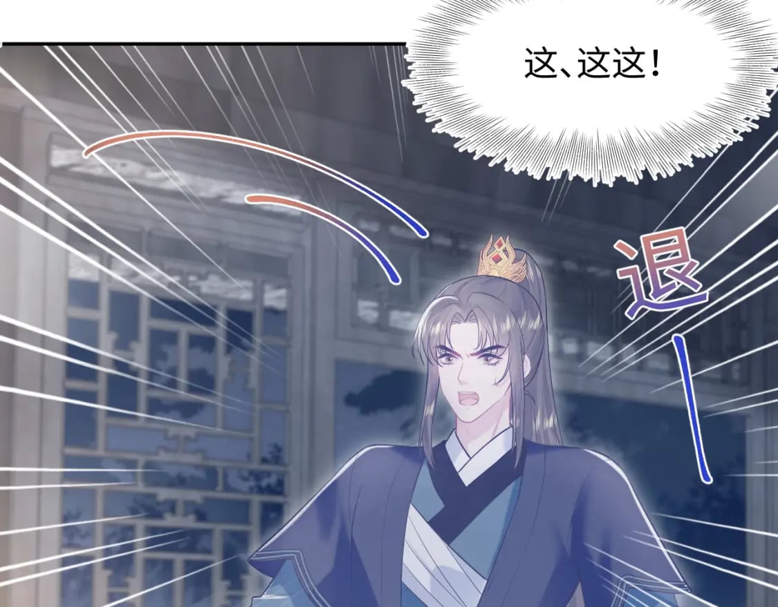 第196话 灭门莫家7