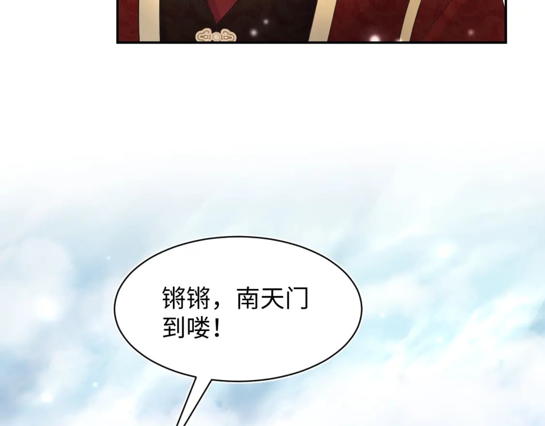 第192话 仙帝与仙后8