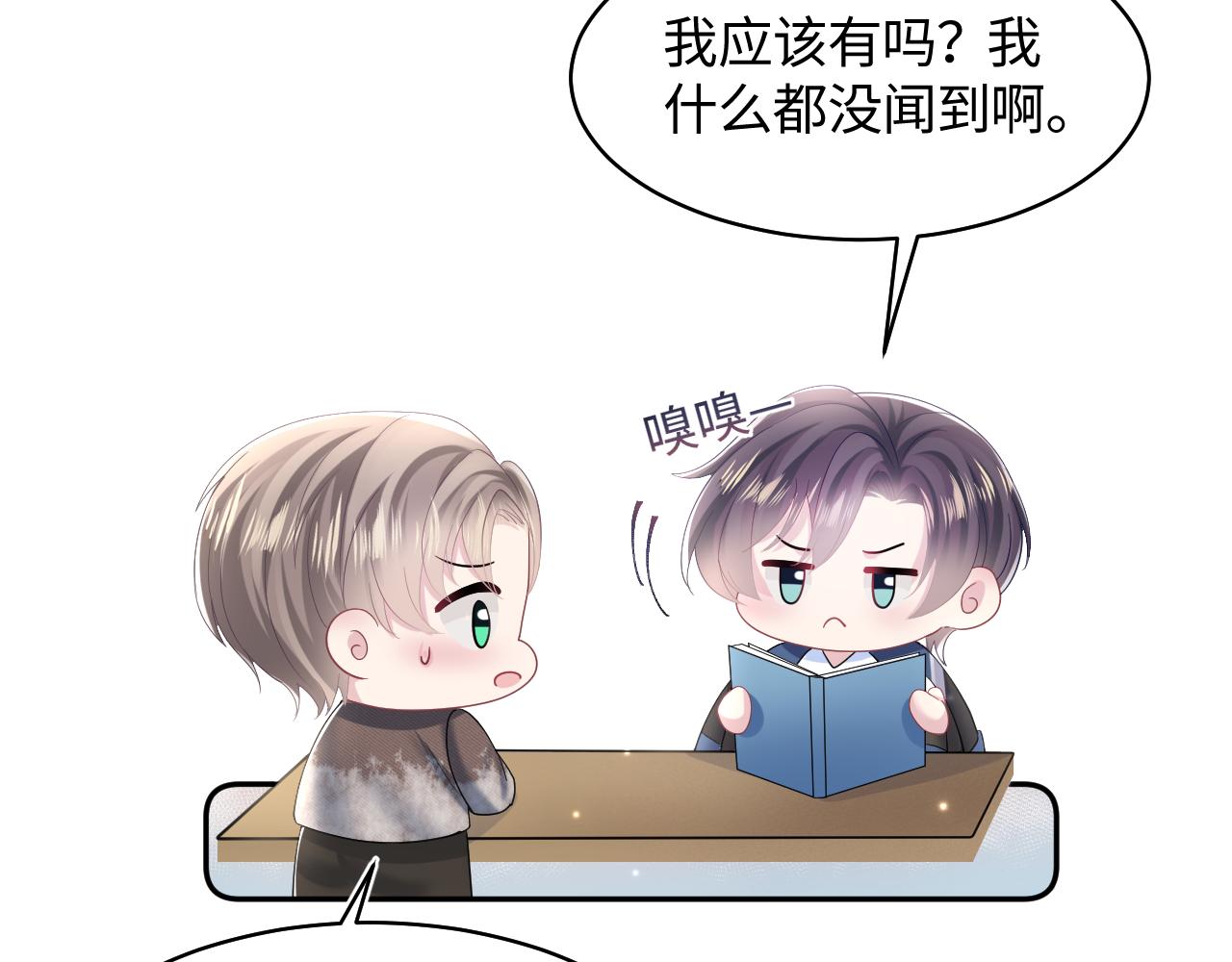 第126话 万人迷阳阳？40