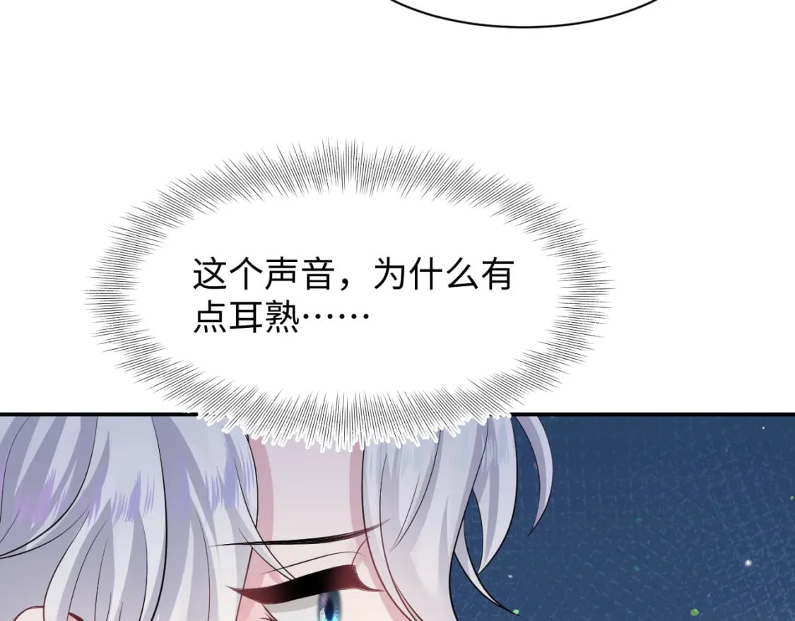 218 本位面最大反派？81