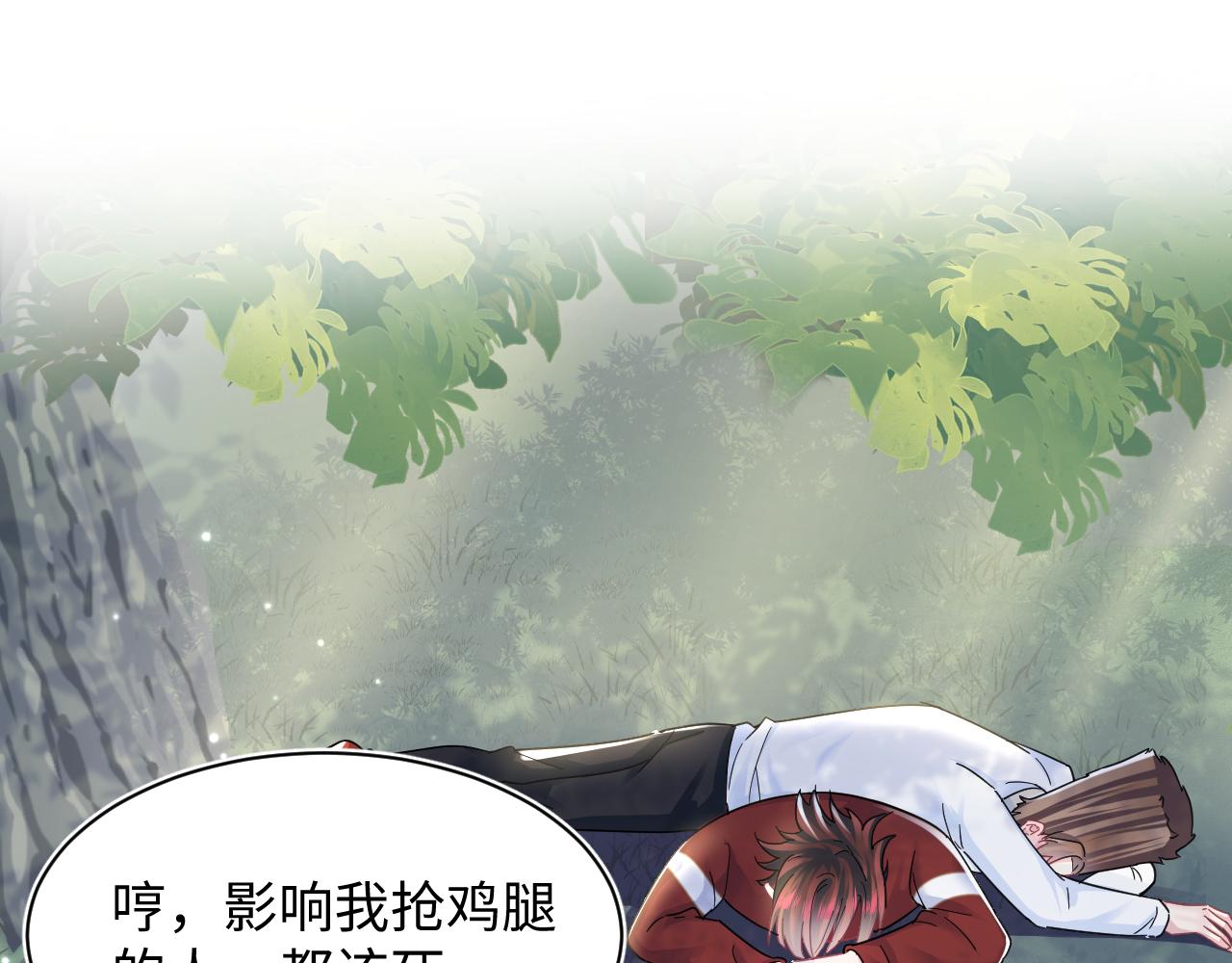 第120话 校霸阳阳70