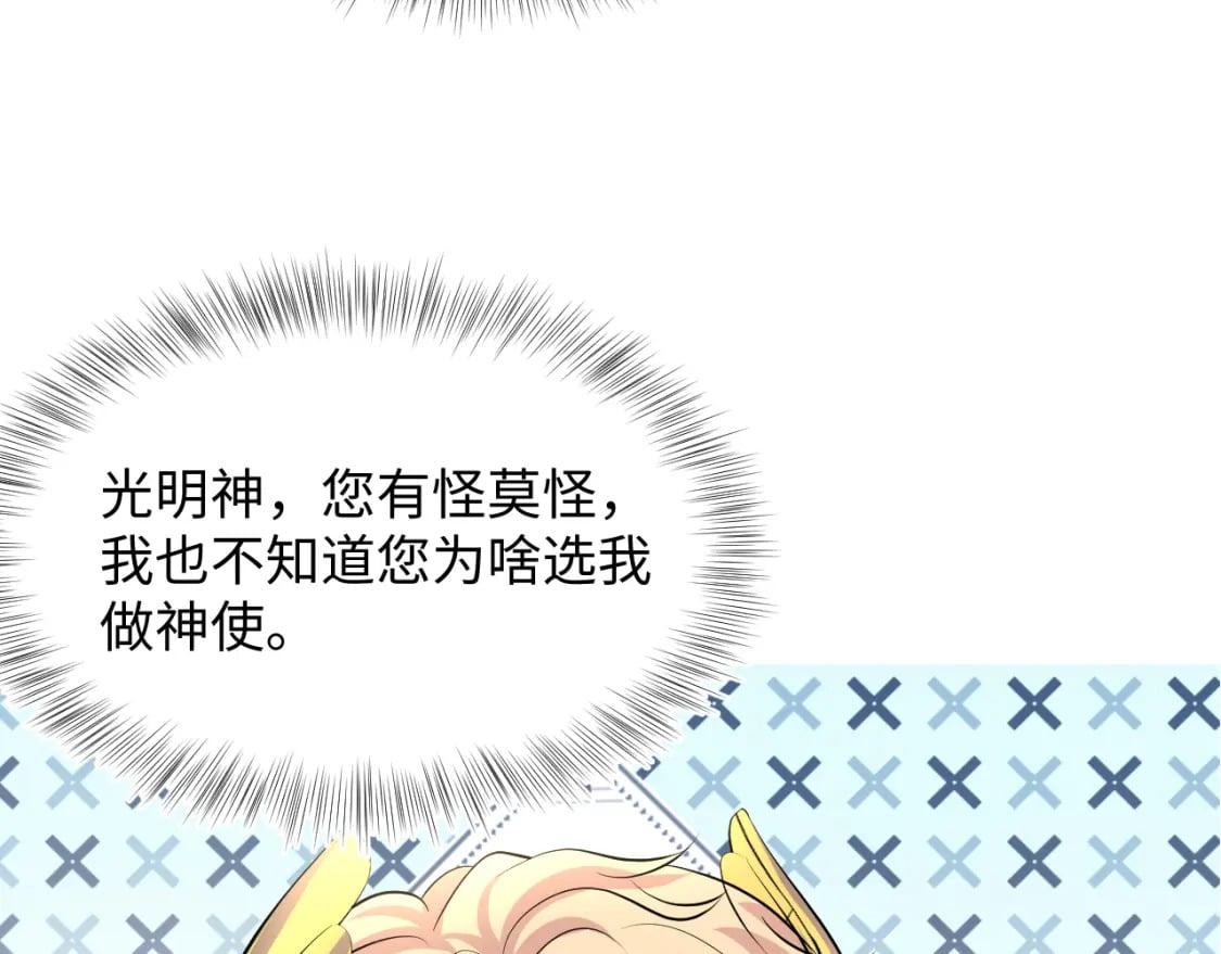 223黑暗神每晚在做什么81