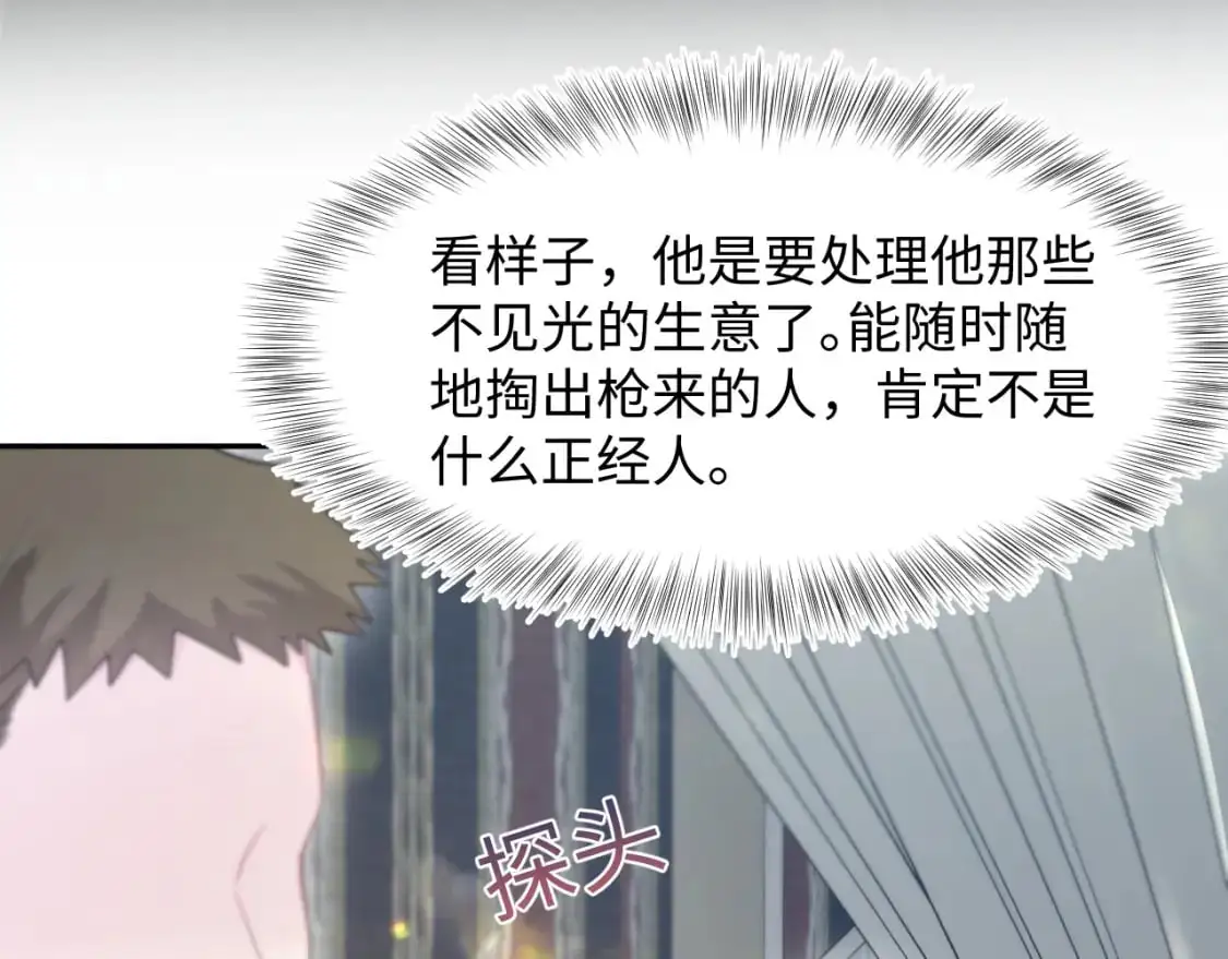 264 金丝雀的试探22