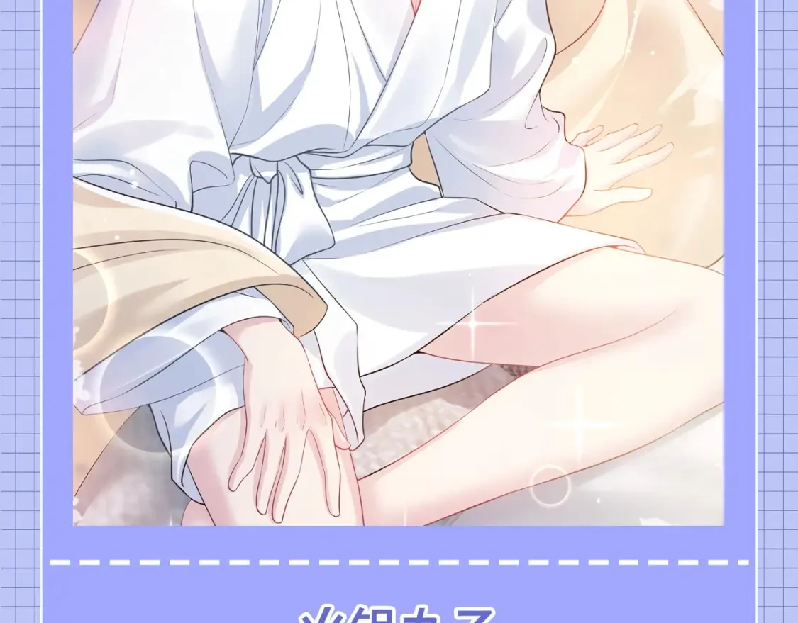 第37期 特别企划：来看火锅食材拟人化！6