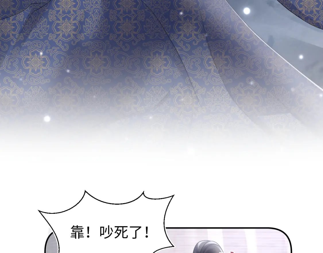 第183话 阳阳的噩梦84