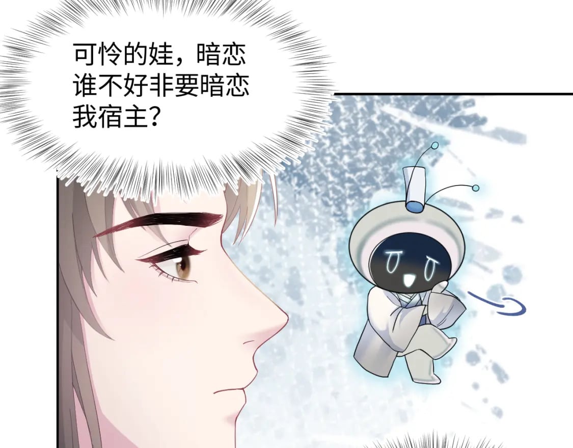 第177话 梦里全是你69