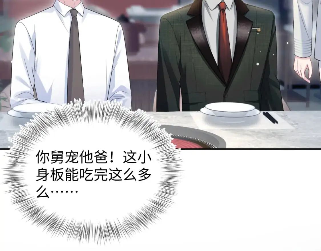 265 容先生，我不会变的80