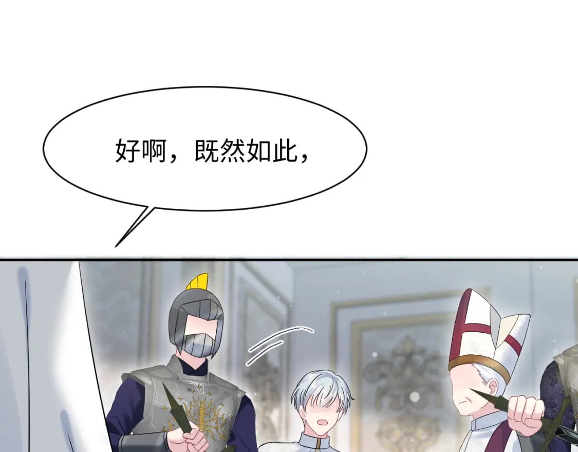 234 他是黑暗神的信使18