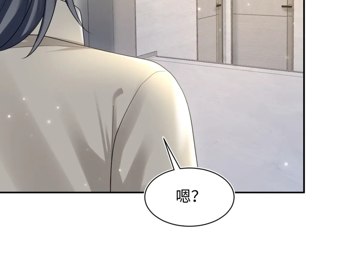 第169话 同学聚会被下套？103