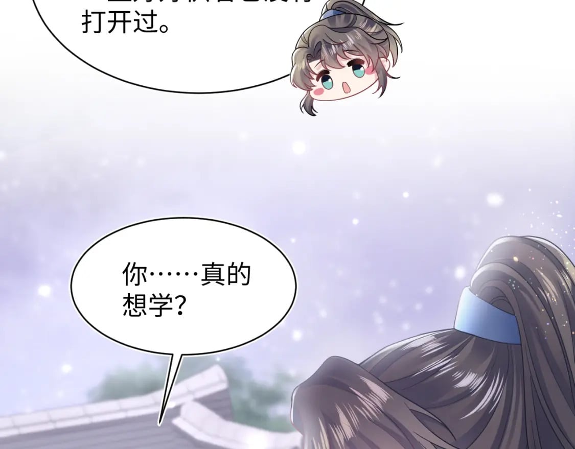 第177话 梦里全是你97