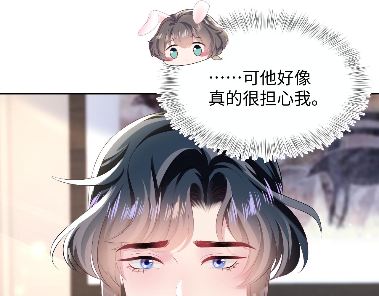 第90话 兔兔羞怒32