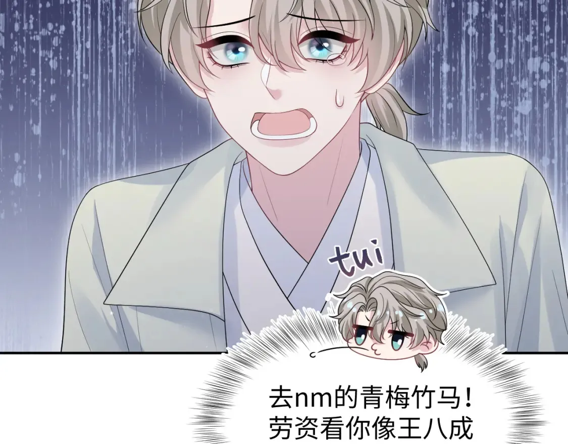286 青梅竹马49