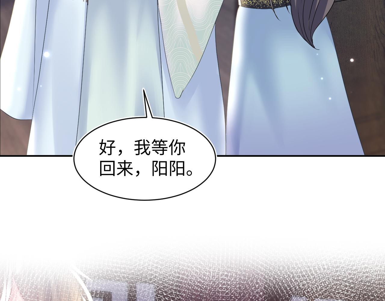 第115话卸任武林盟主26