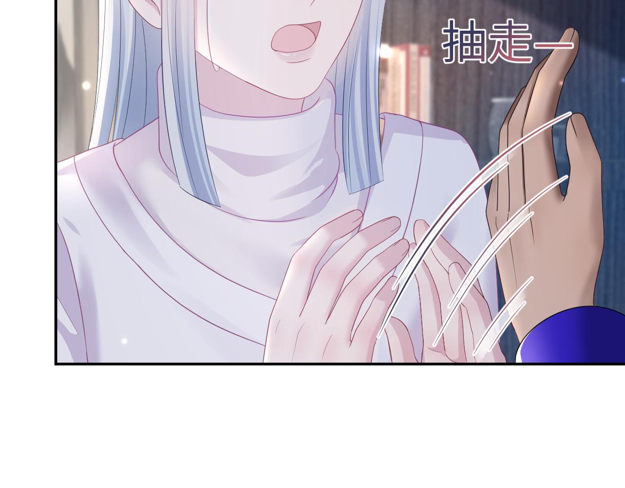 第146话 赶走闹事亲戚59