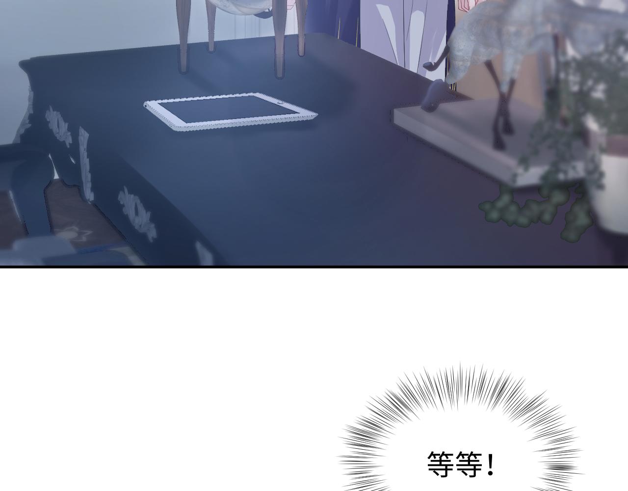 第147话 内贼！15