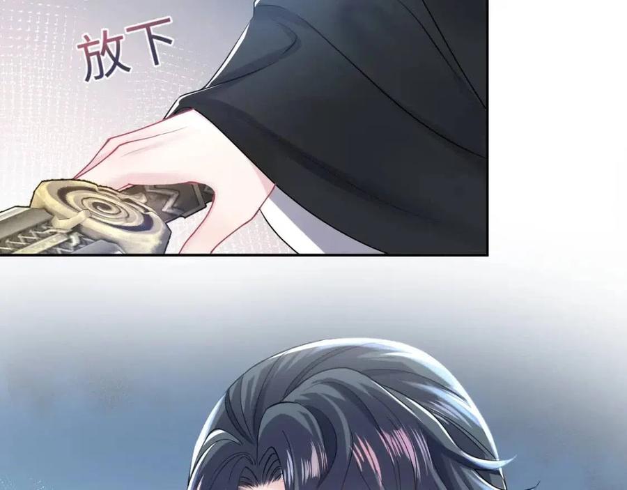 第31话 不知所措的心动43