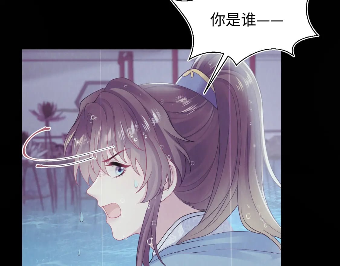 第183话 阳阳的噩梦6