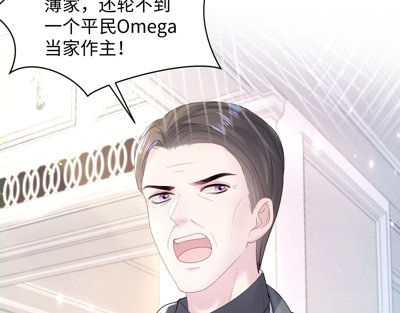 第144话 薄司御失踪99