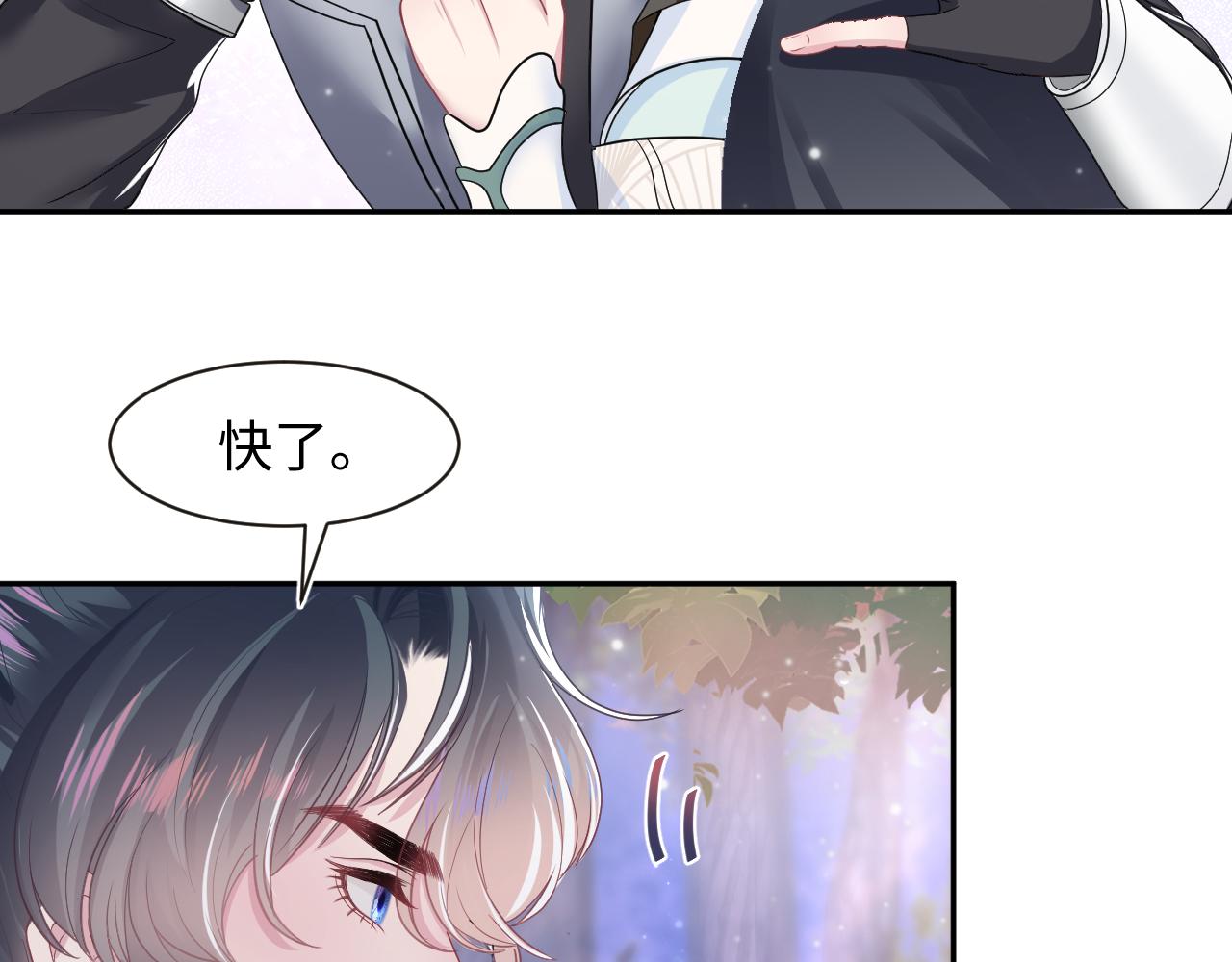 第59话 亓官彦被绿？58