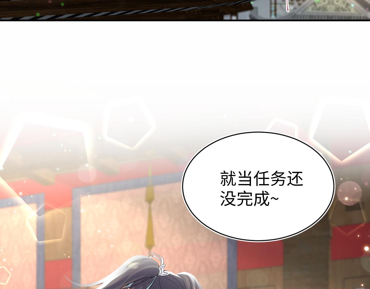 第63话 皇后下线96