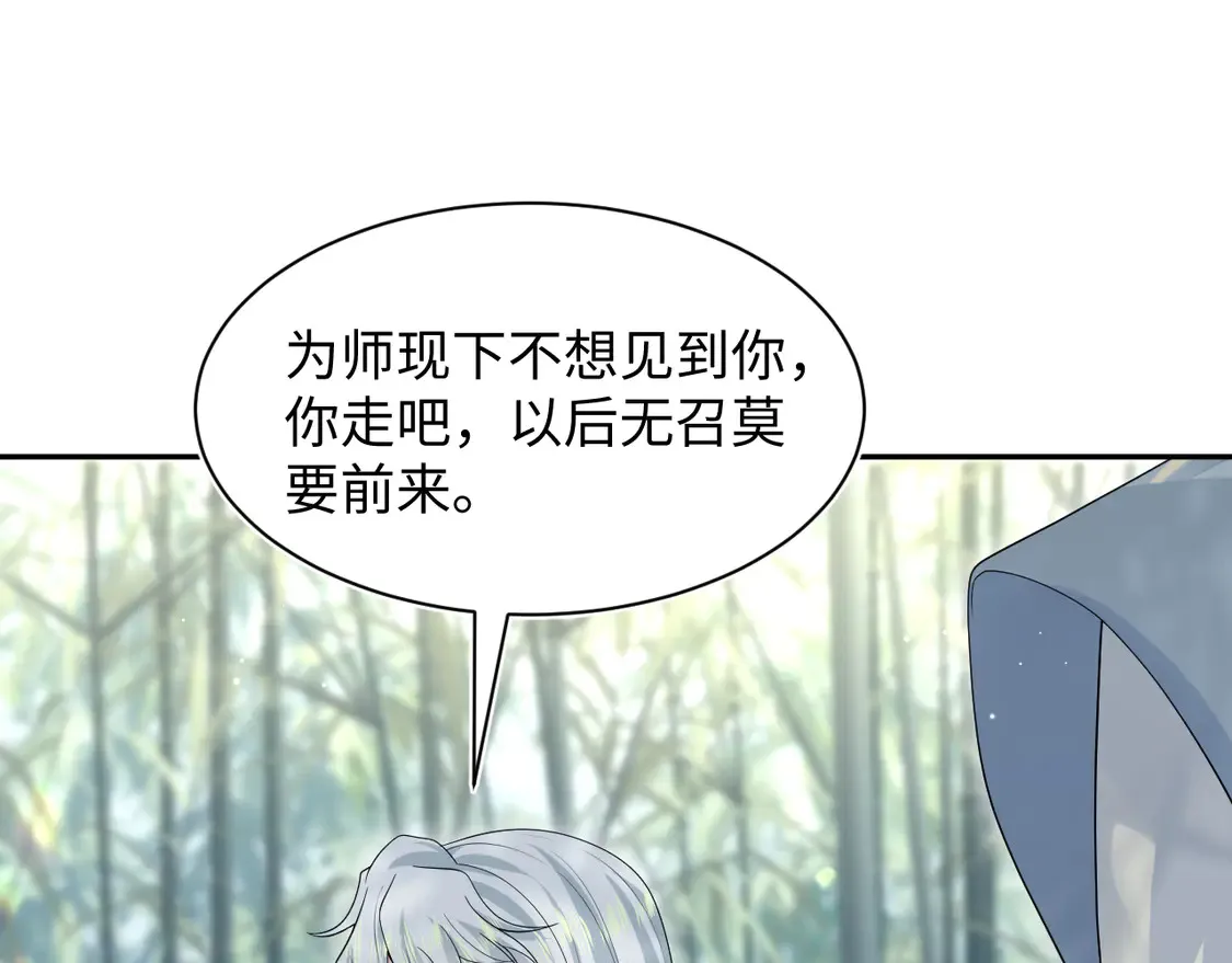 296 竹林深处67