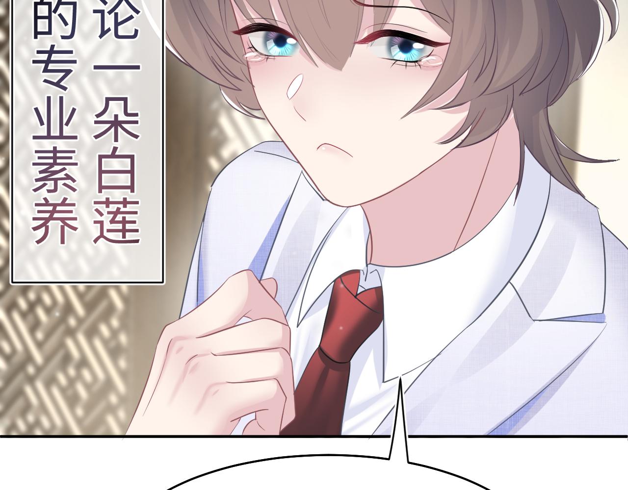 第87话 乔家宴会87