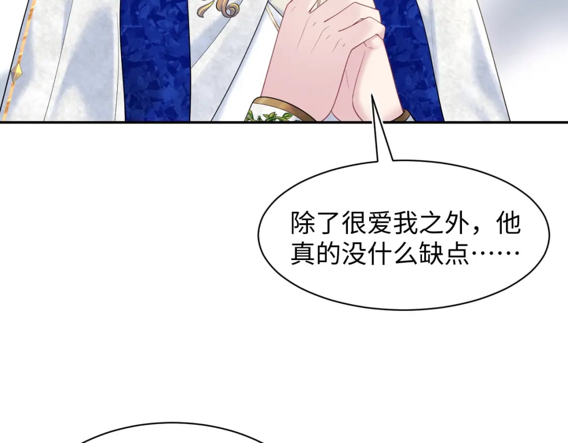 229新登场的究竟是？23