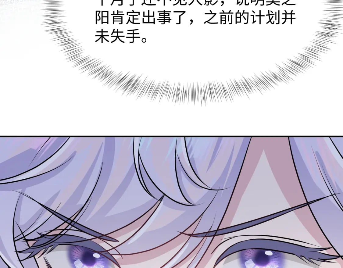 第213话 永远相信你57
