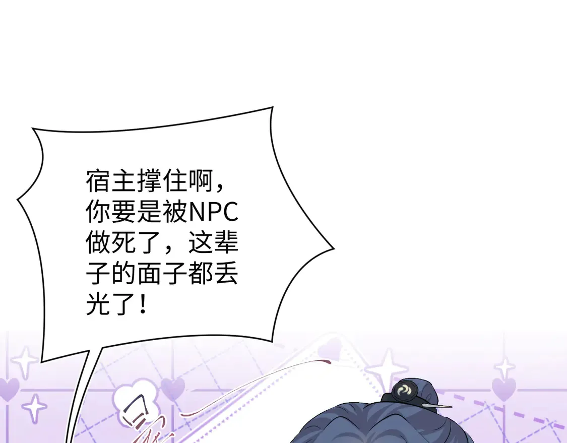 304 再次喜提小黑屋82