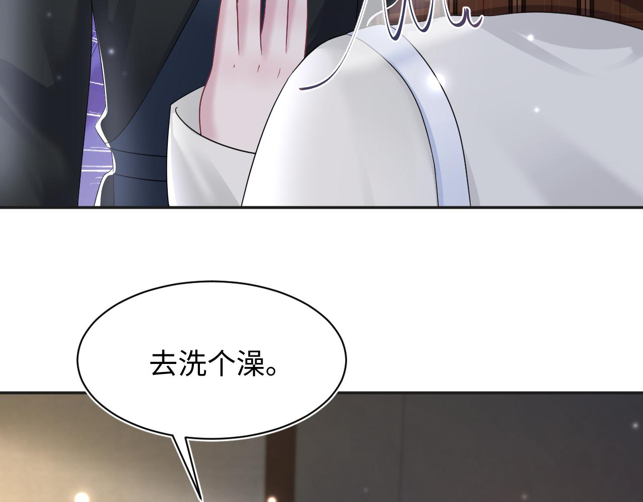第155话 在意你61