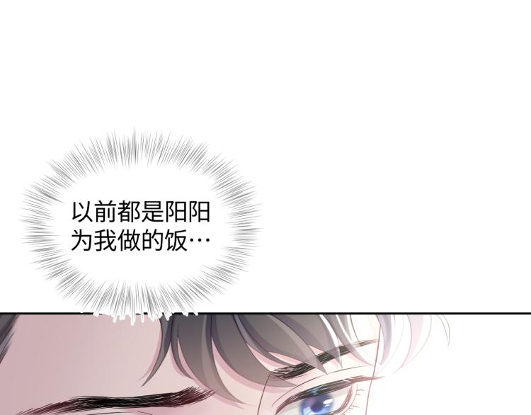 第4话 猎物总会上钩23