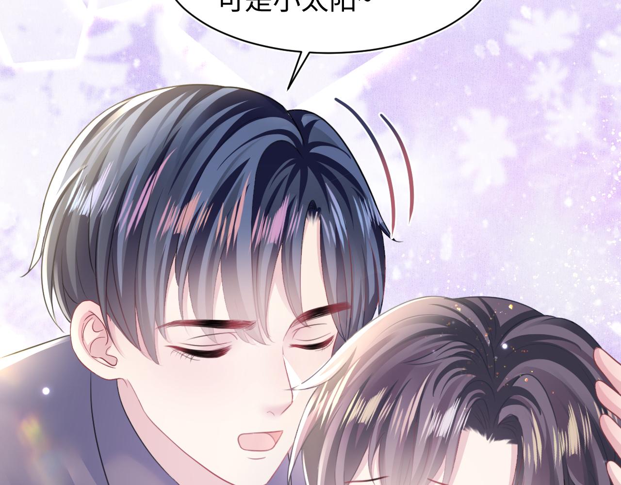 第125话 你得对我负责78