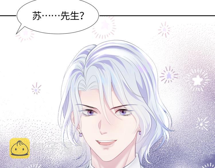 第15话 段位悬殊，绿茶惨败25