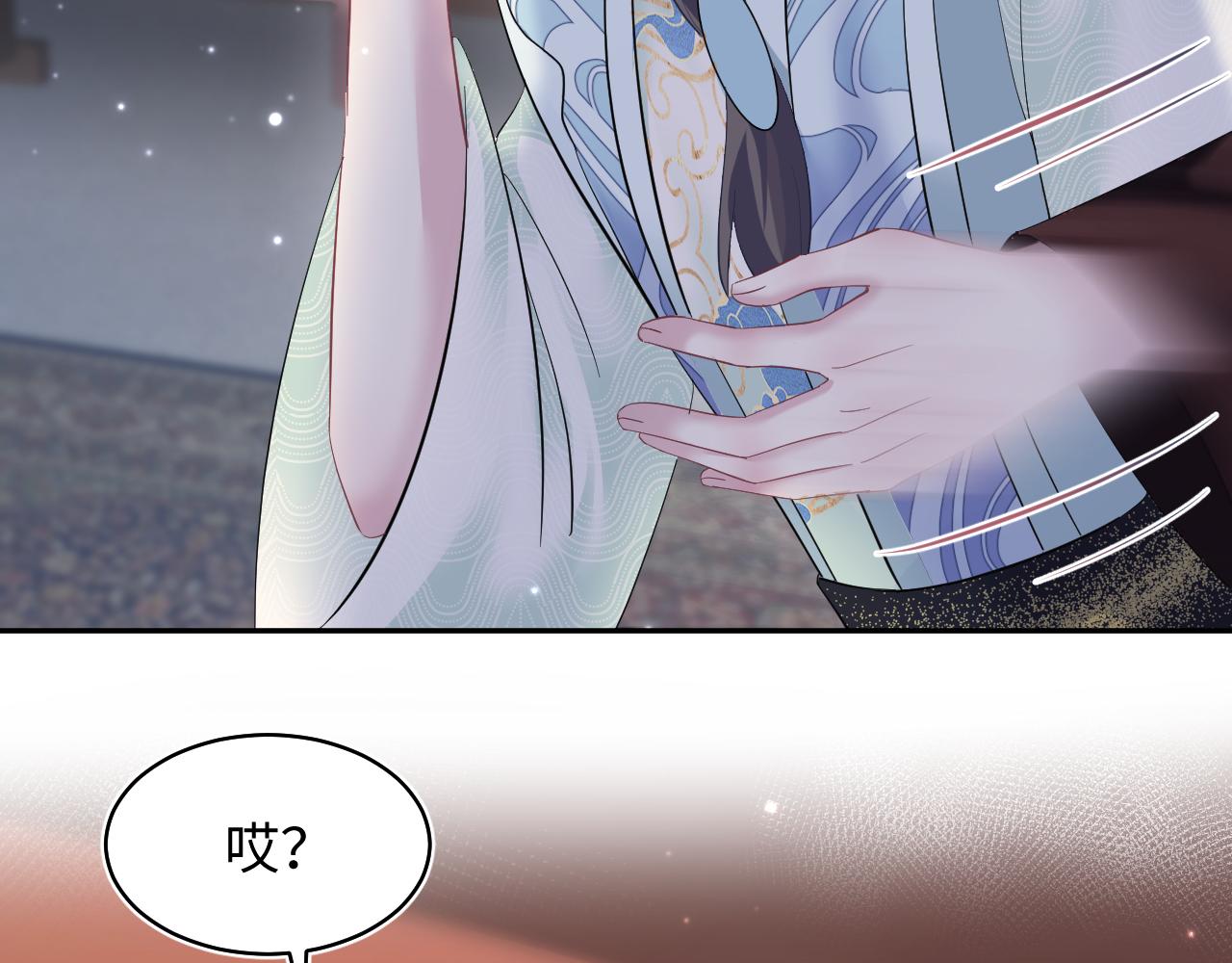 第100话虐前世渣女？45