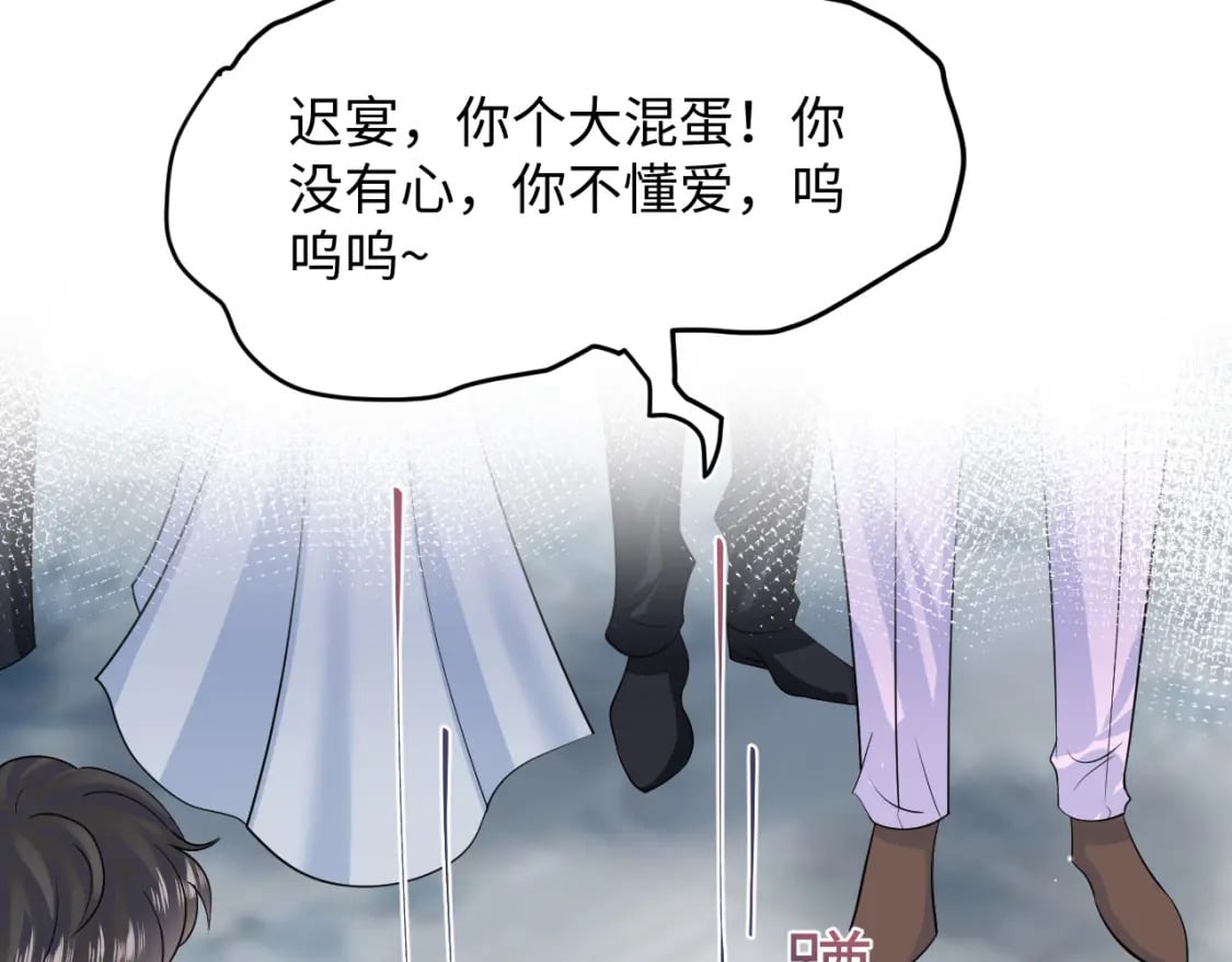 第211话 老板们的秀！67