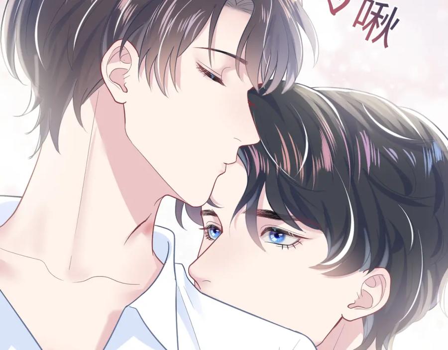 第11话 沈长留下跪？！13