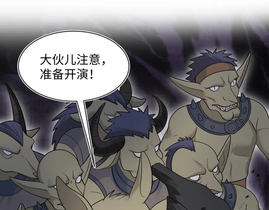 237 让开！爷要装X了！76