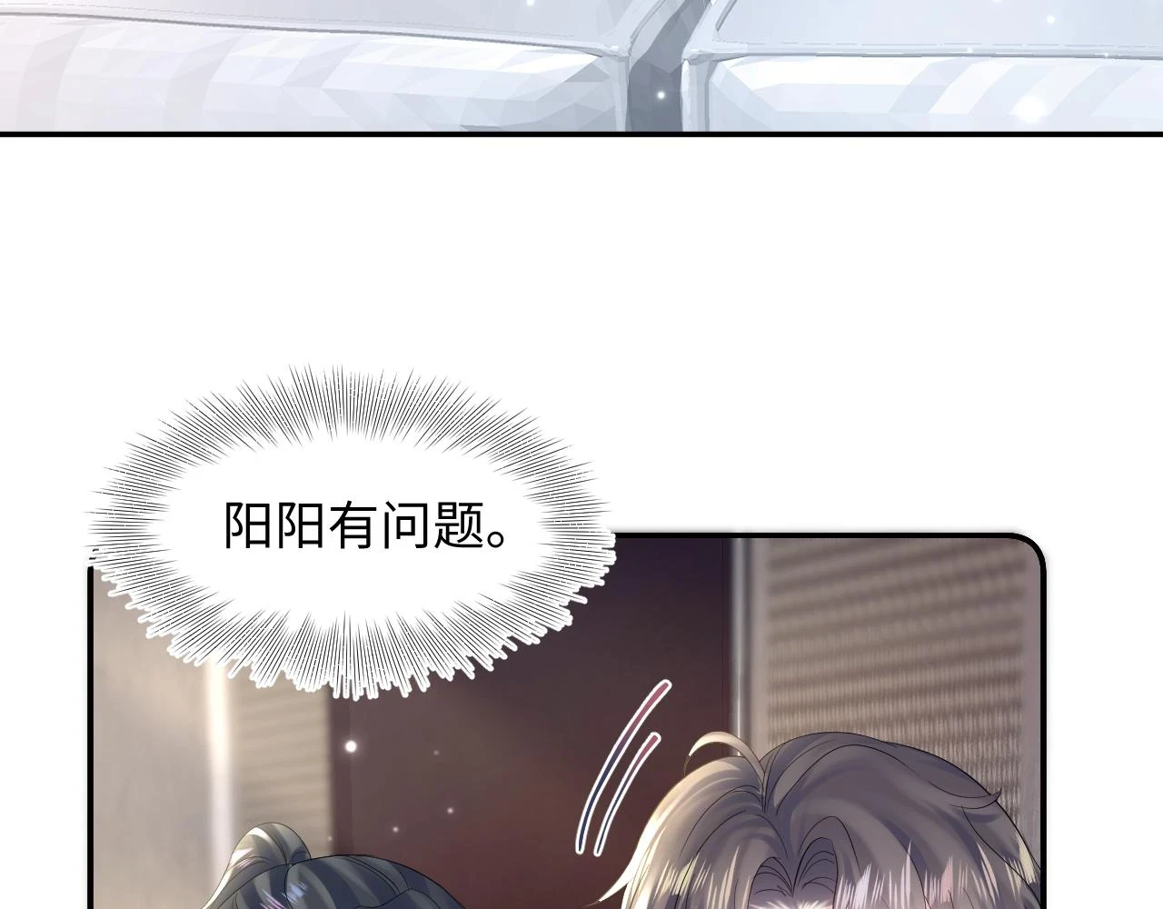 第162话 属性相吸相斥66