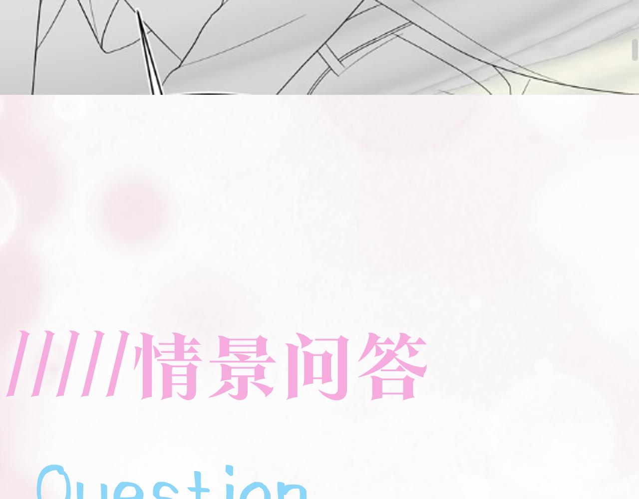 第137话 我要当爹啦？！105