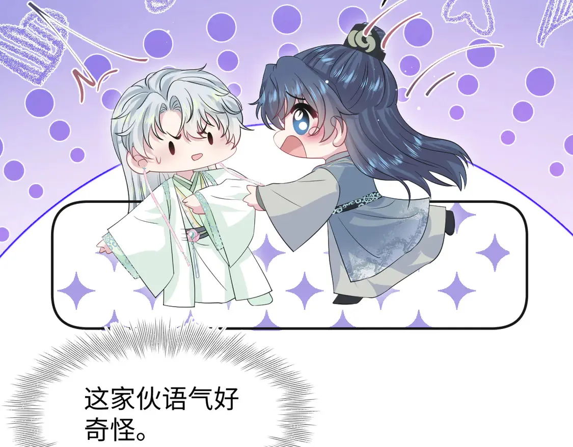 303 你怎么没走丢呢109