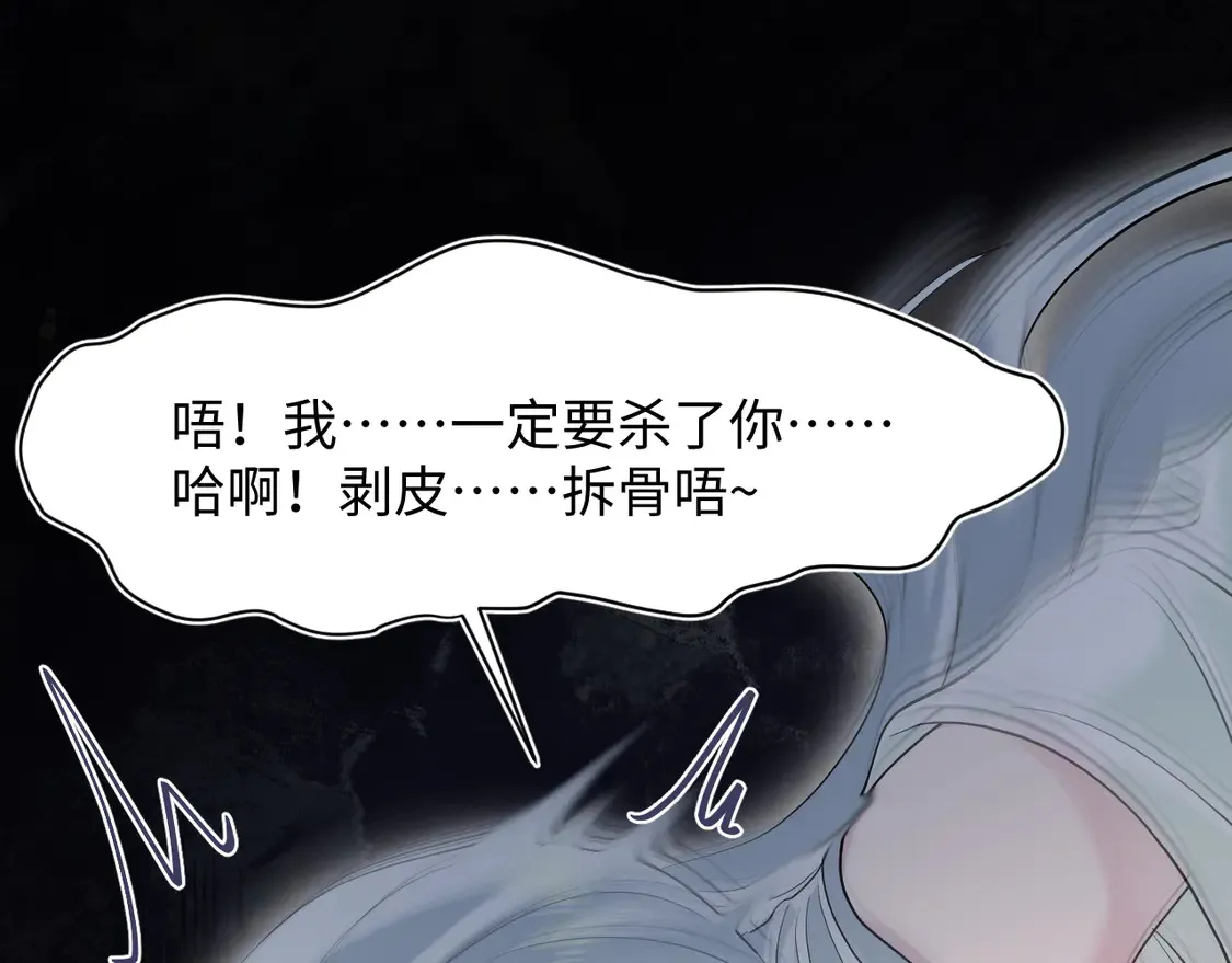 300 徒弟是精分？39