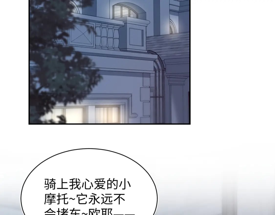 第204话 蹦迪收小弟51