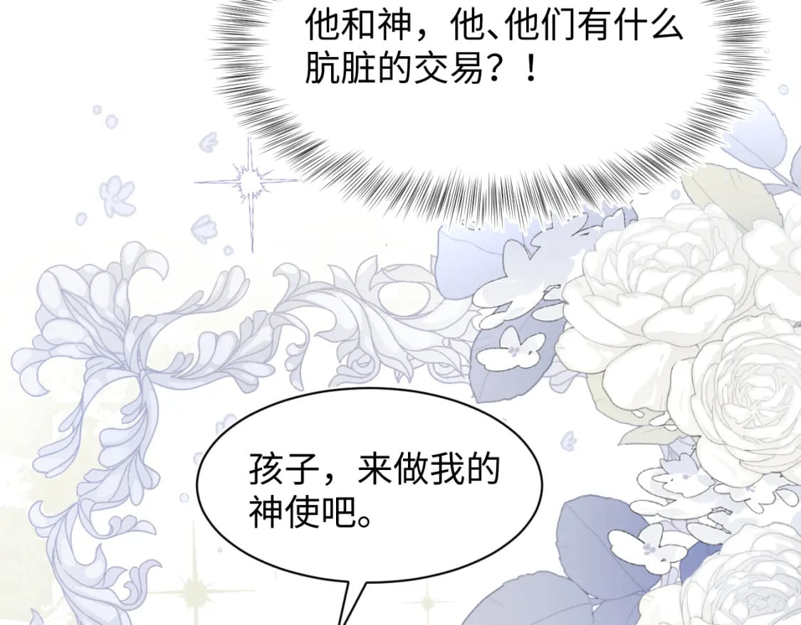 233花园里没人看见74