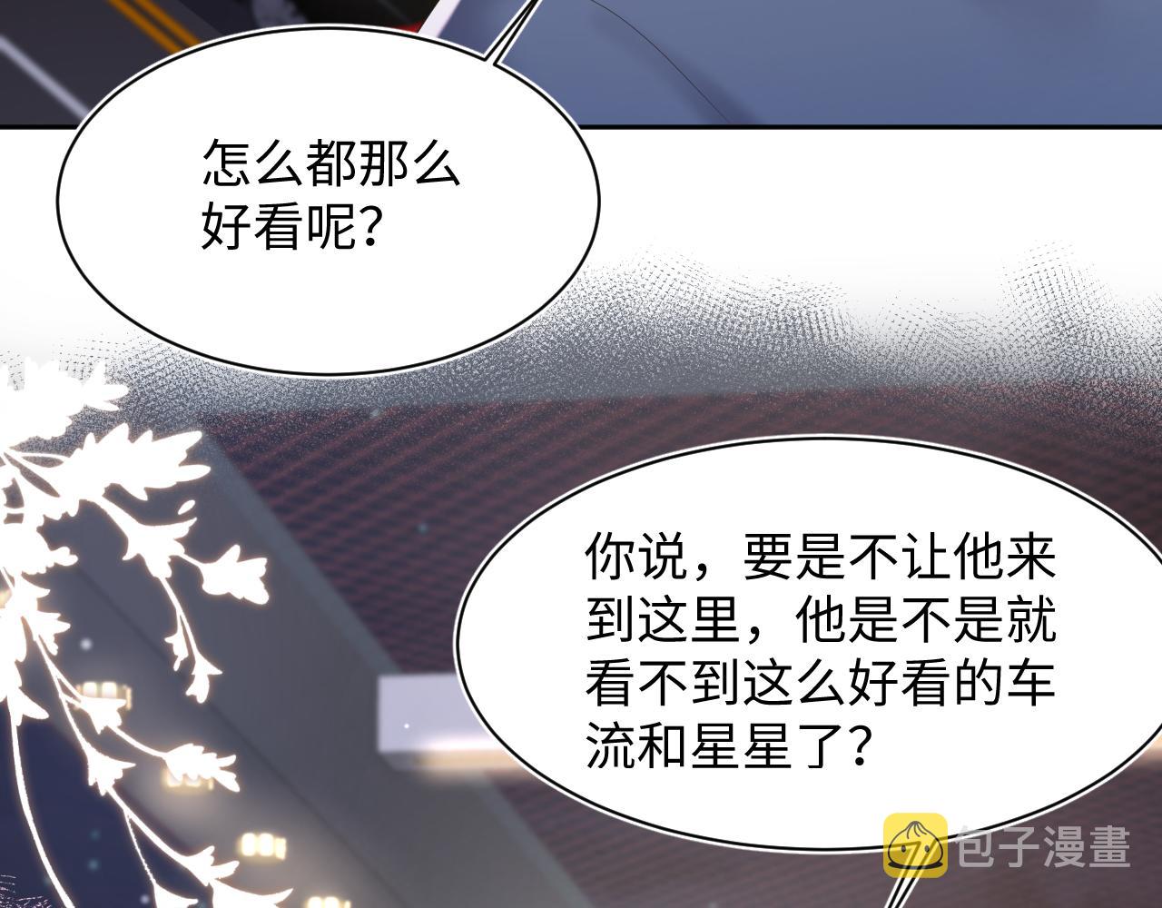 第136话 阳阳的迷茫29