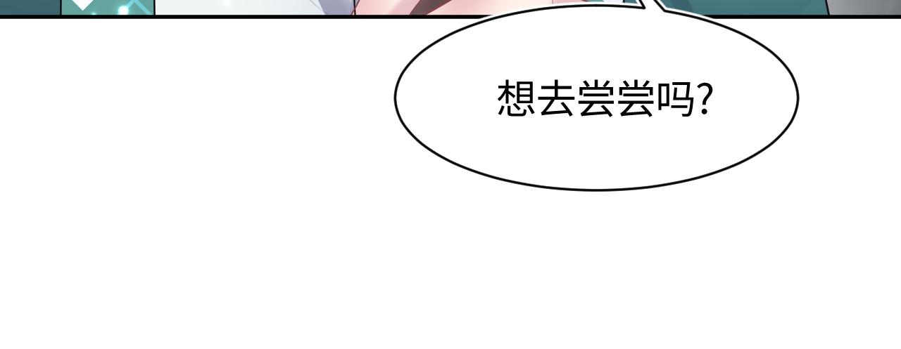 第98话灭火49